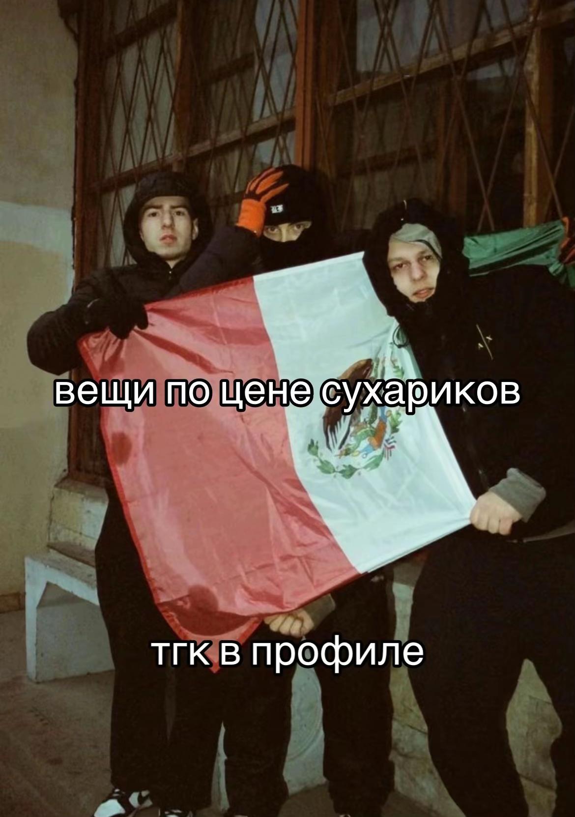 @тгк:pluggwear