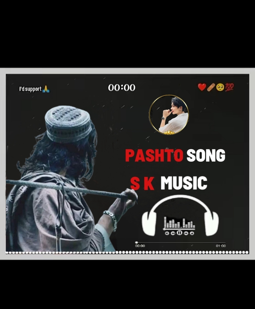 @🇵🇰👑S K MUSIC 2👑🇵🇰