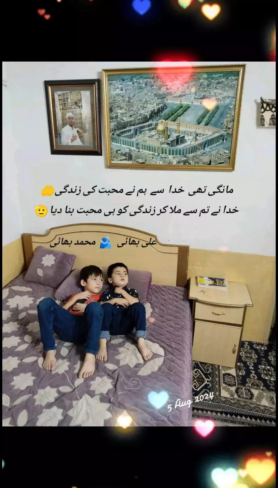 @حاجی علی سروری