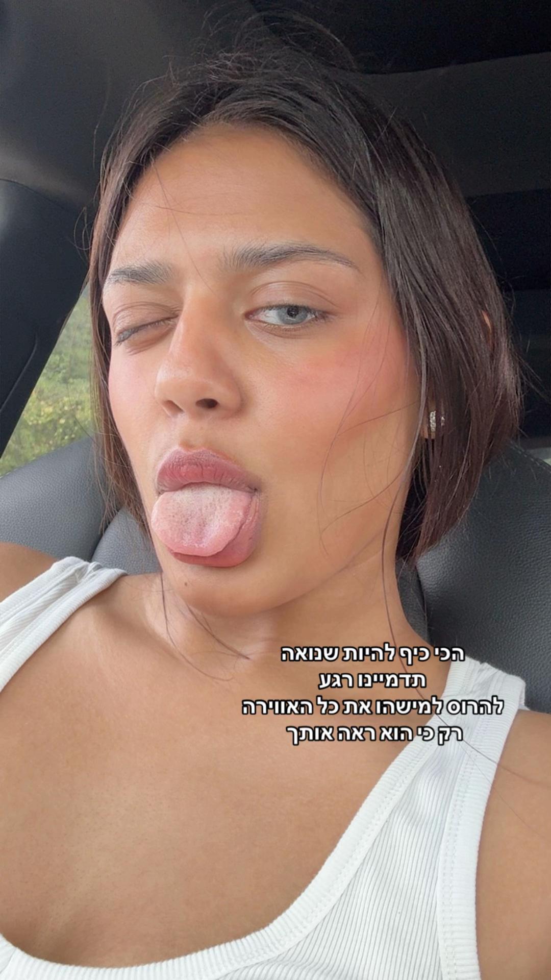@Lotem 🍒🧸🥂🎀