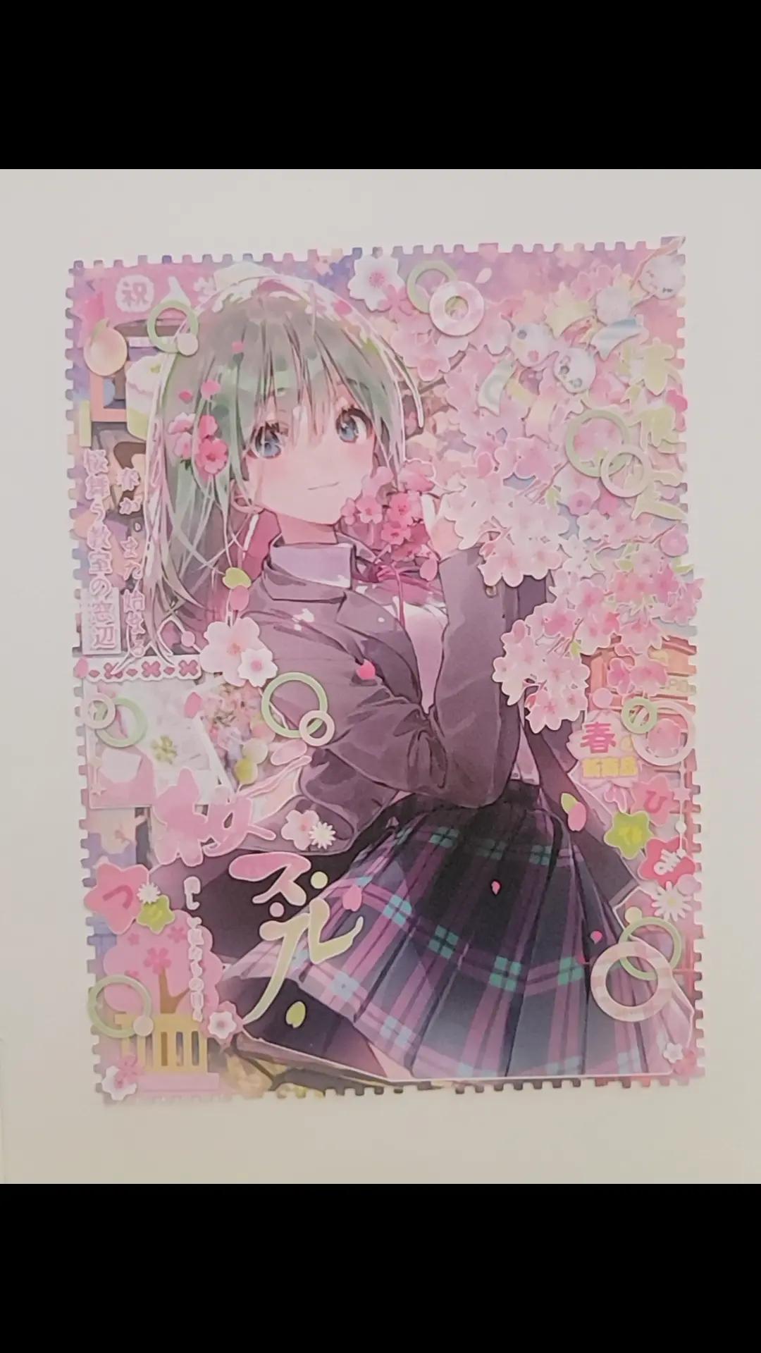 @Nami•Aria