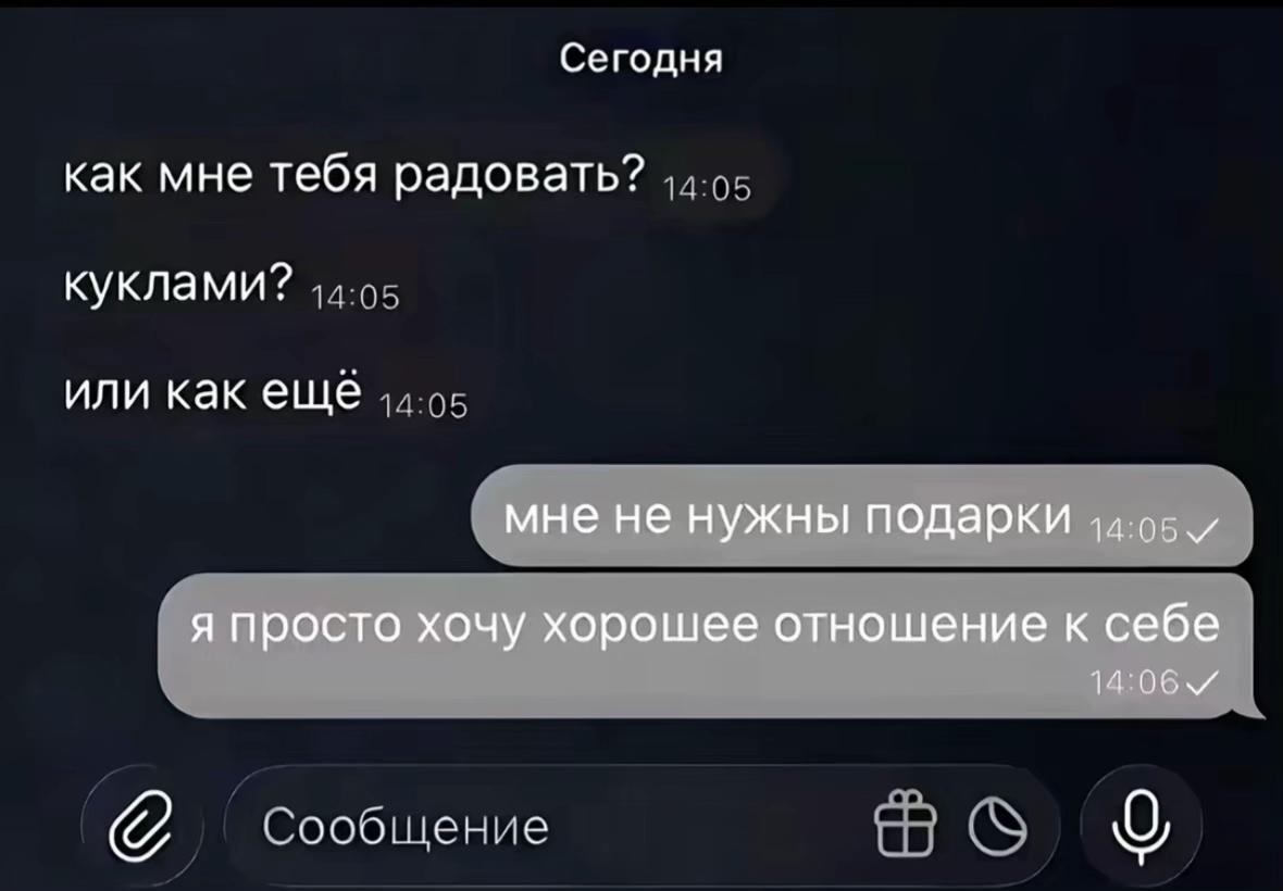 @папина