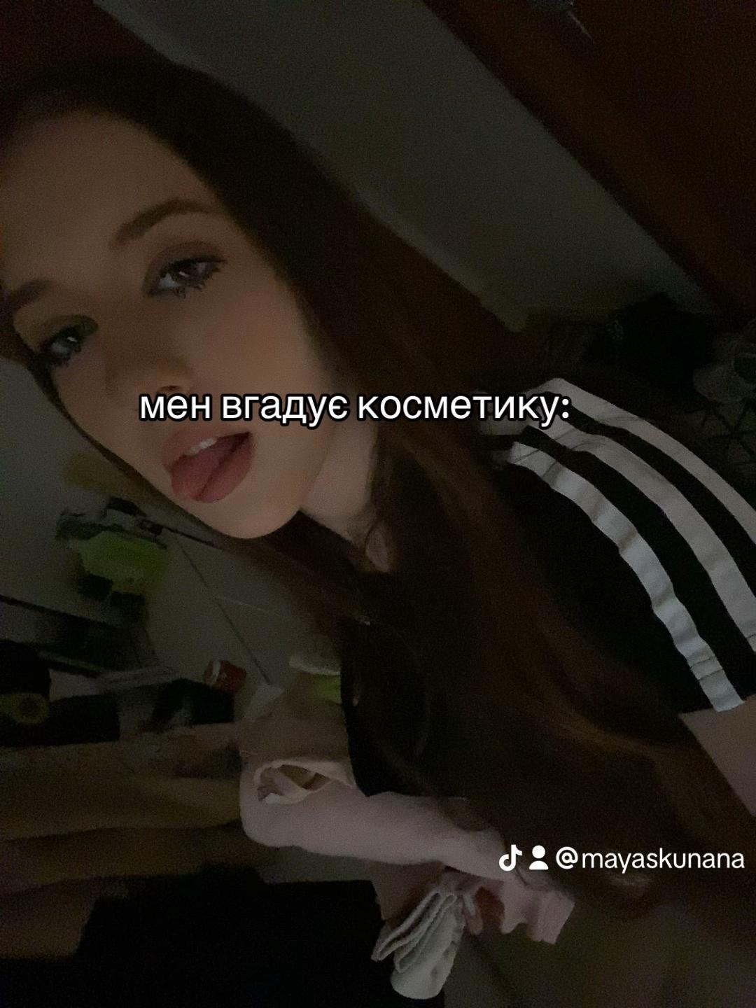 @mayaskuna
