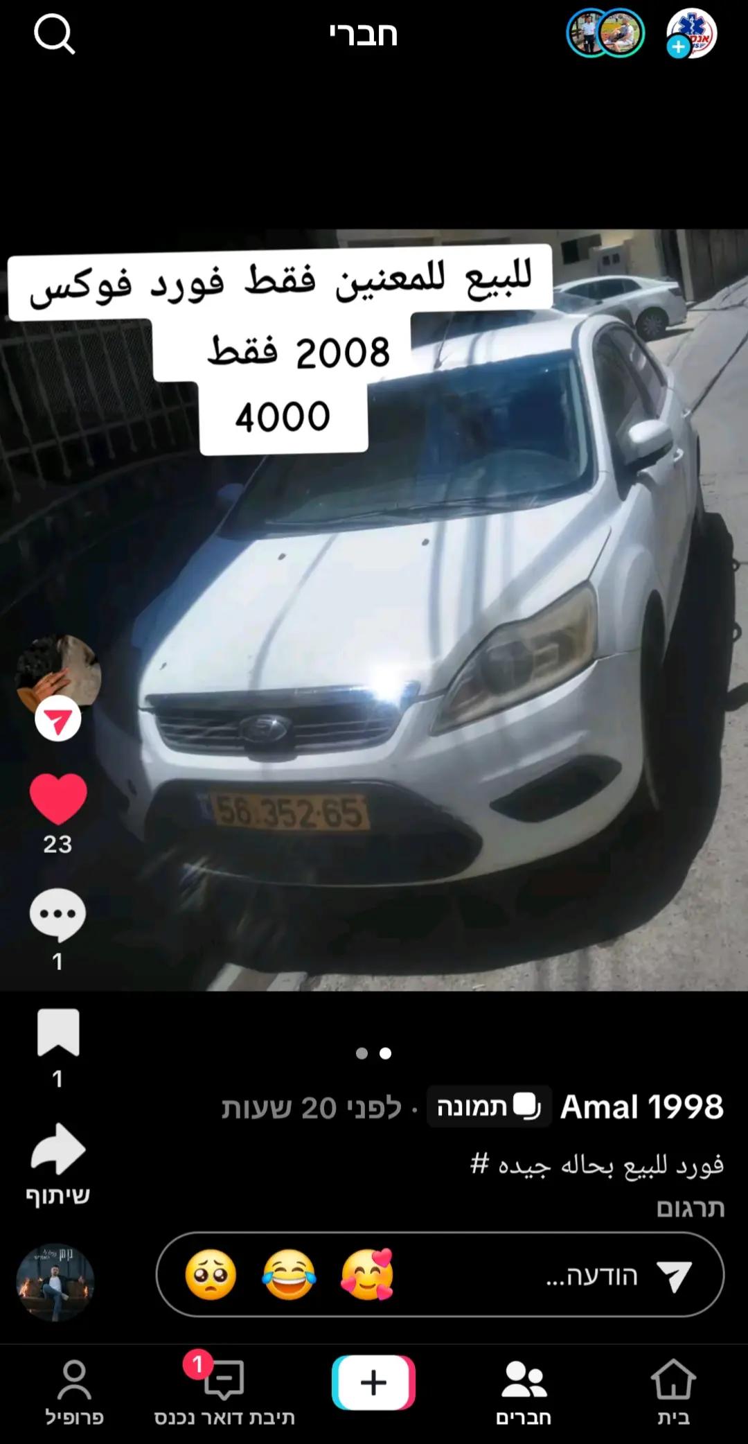 @מדאם