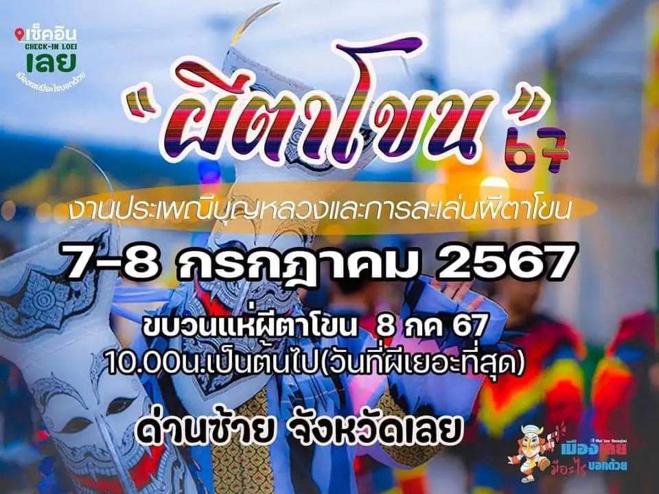 @† เอ๋ กะล่อน †