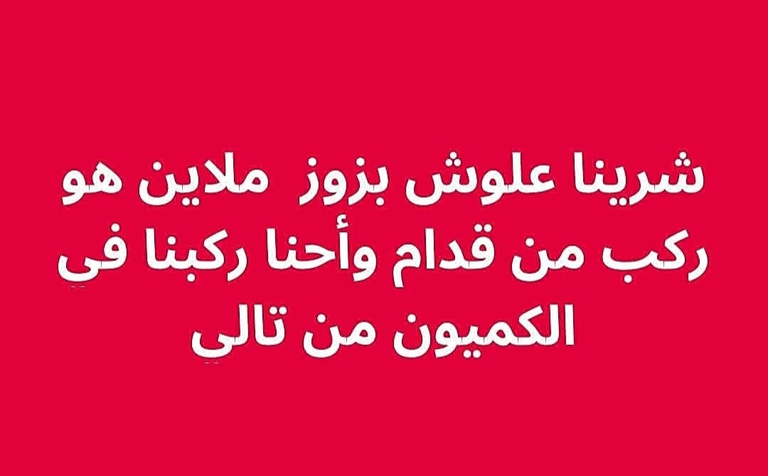 @مريوماااات 🌳🌿🌱💚