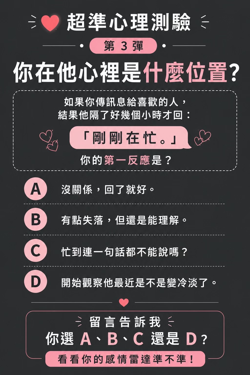 @卡比獸（棋）
