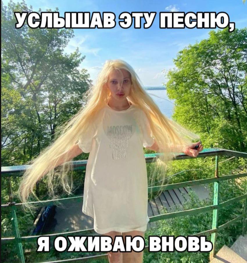 @даша солевая