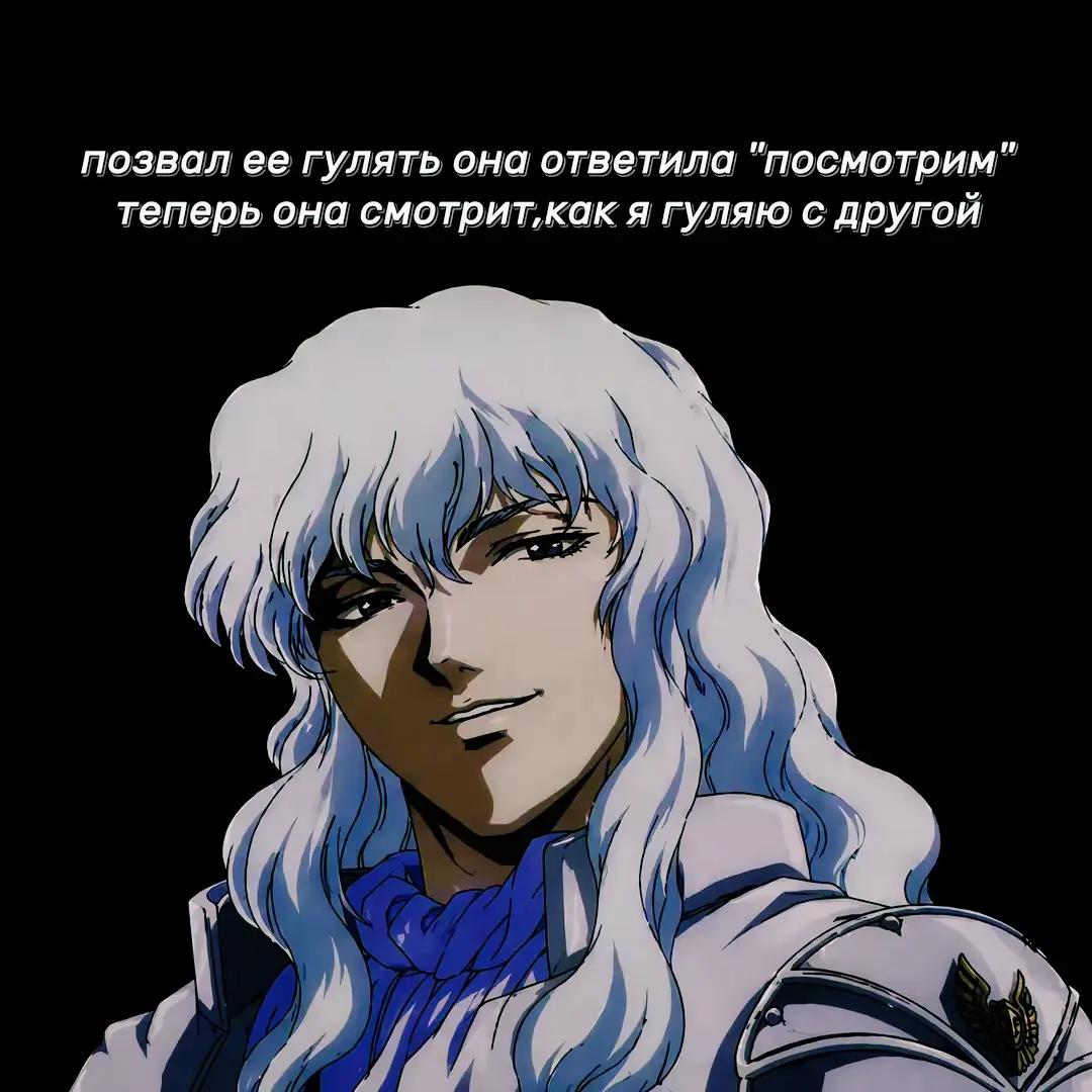 @авантюрист
