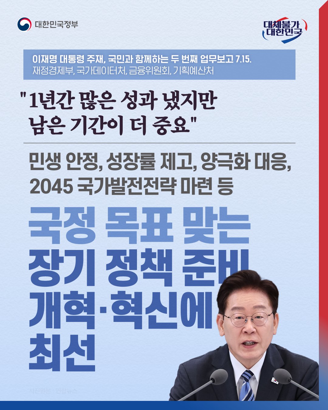 @2026 오늘의뉴스