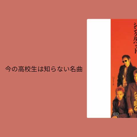 @Yのプレイリスト
