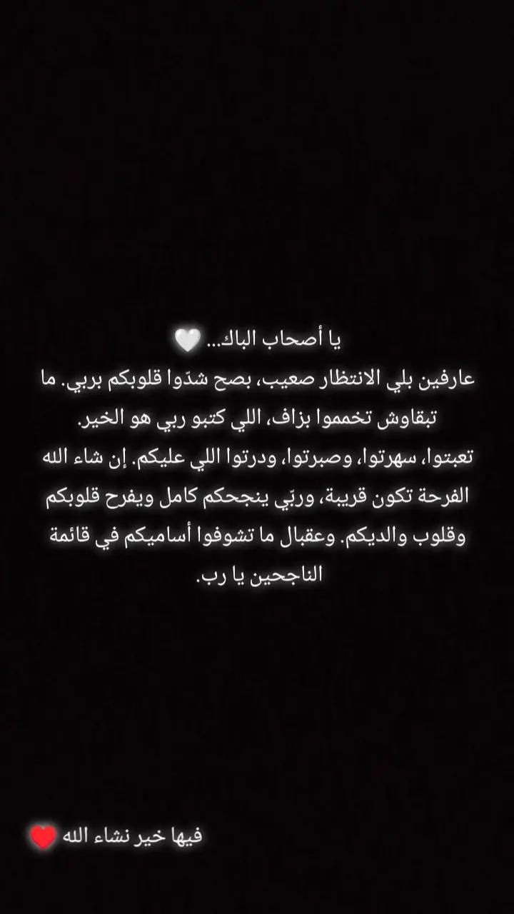 @وزارة التربية الوطنية