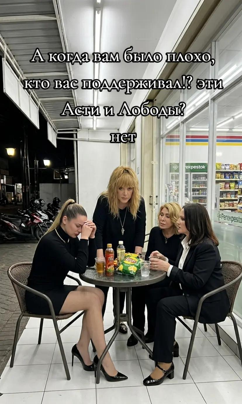 @Мать Стаффа