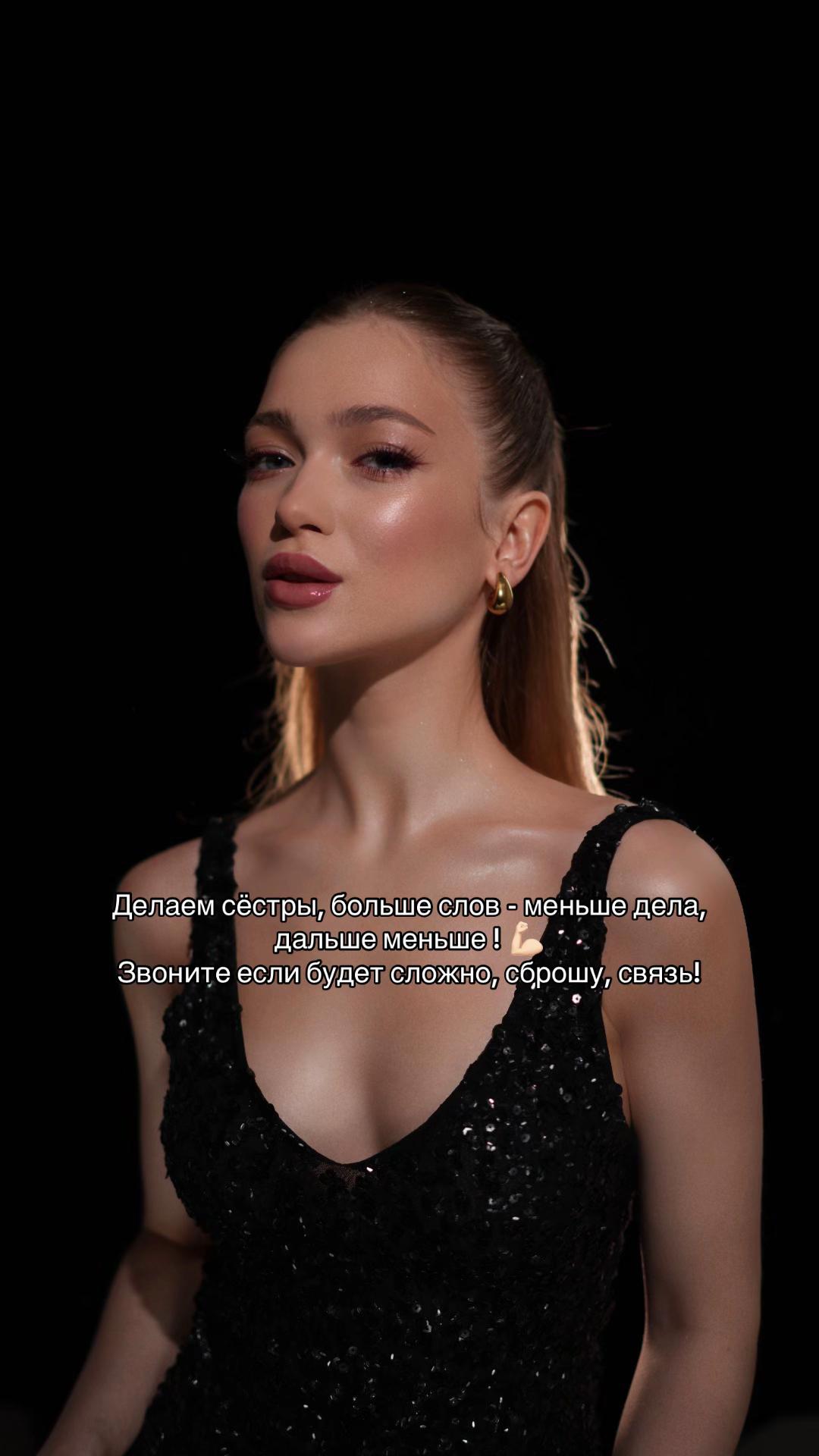 @a.ostrovskayaaa