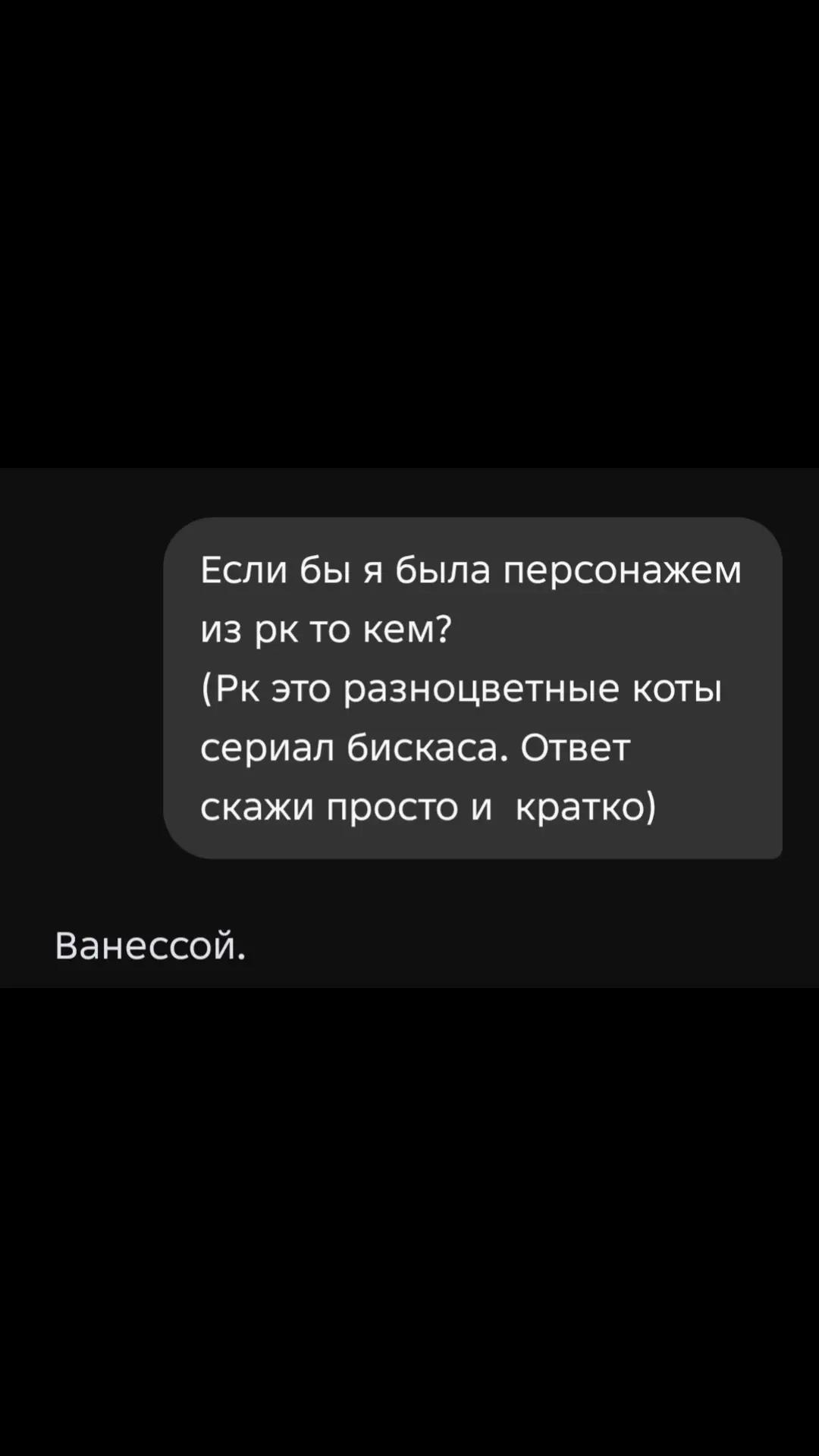 @прис