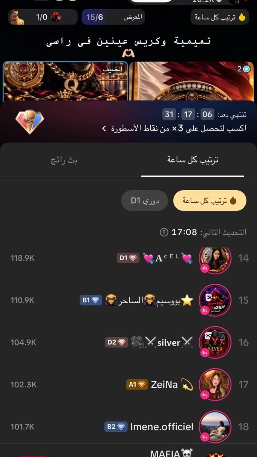 @إستبرقــ🚸