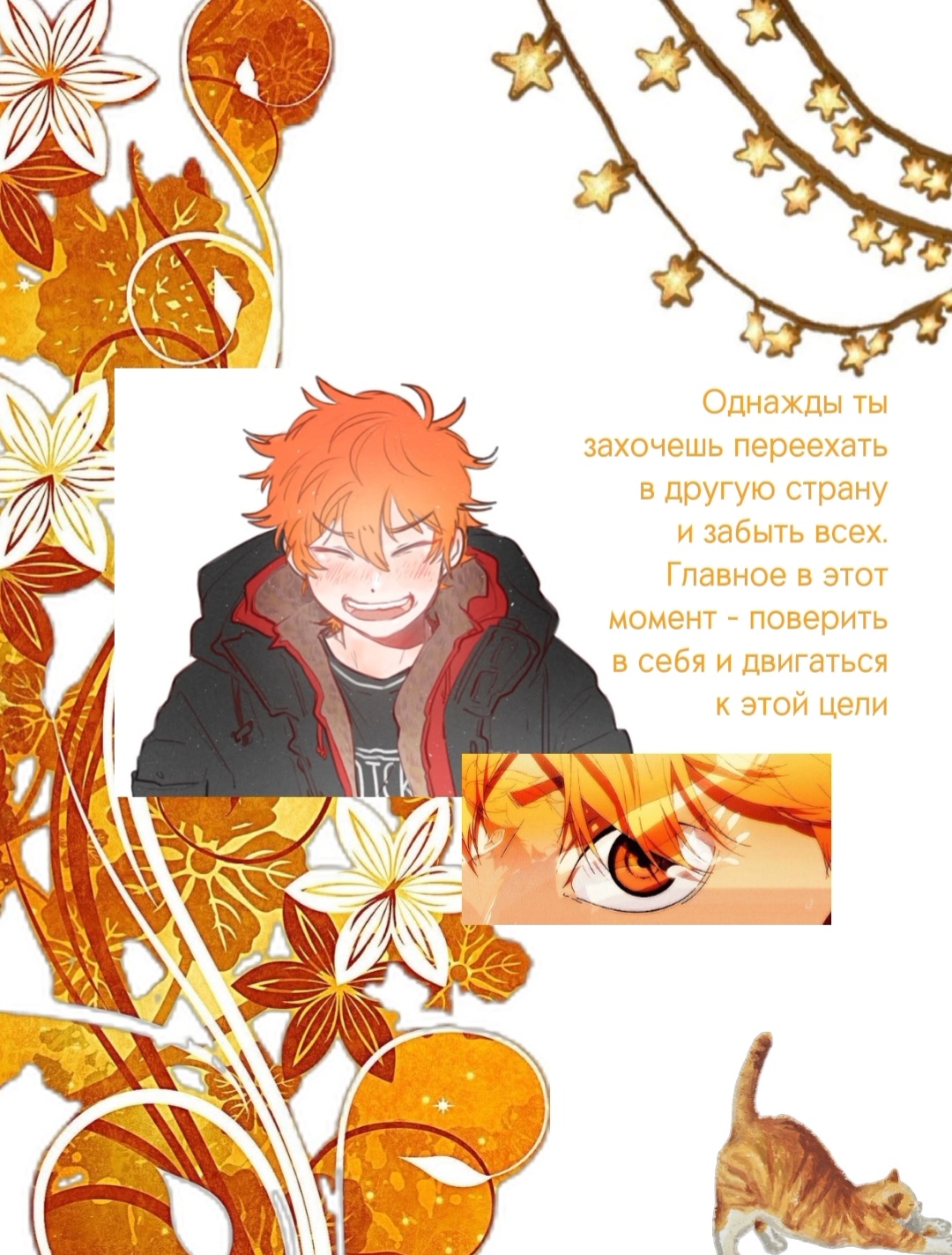 @༄Beatriz˖* ೃ࿔