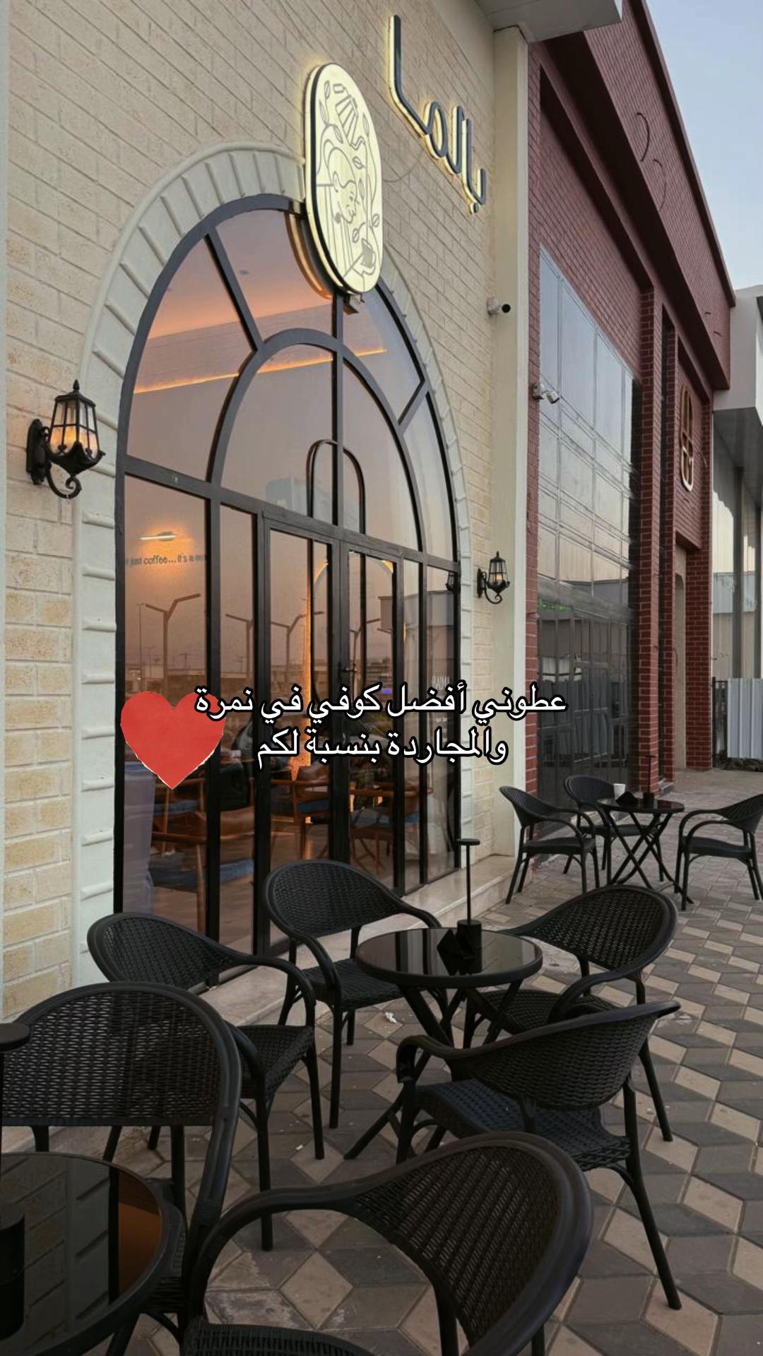 @القــرنـية 𓅓⚜️ .