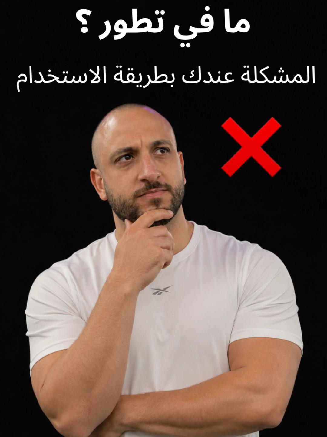@Coach Abed ✅