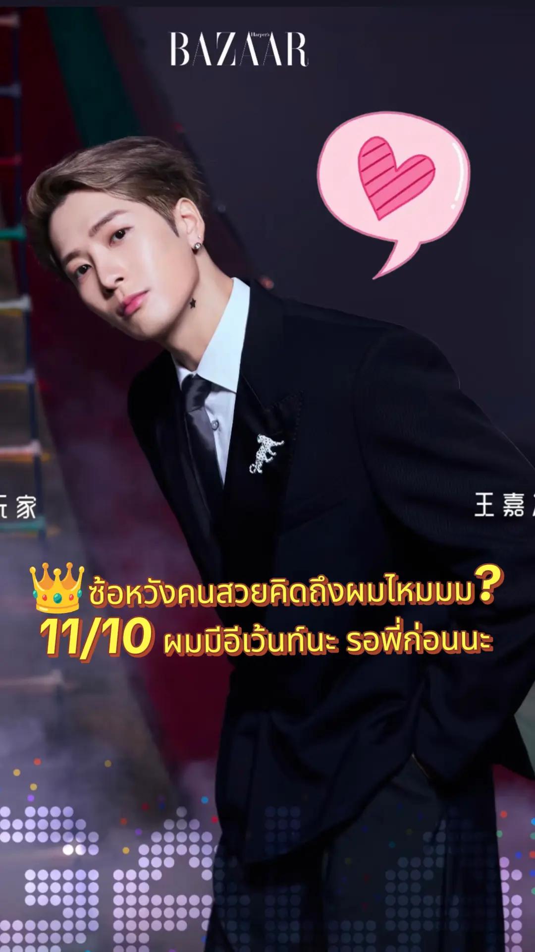 @👑Sara WangTuan💜 รัว❤️บล็อค