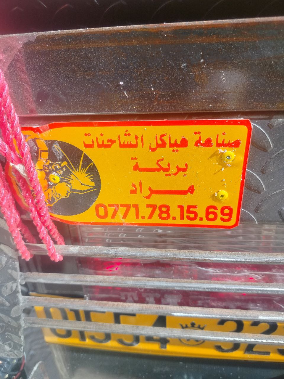 @ايوب سودار__Ayoub mihobi🧿🦎