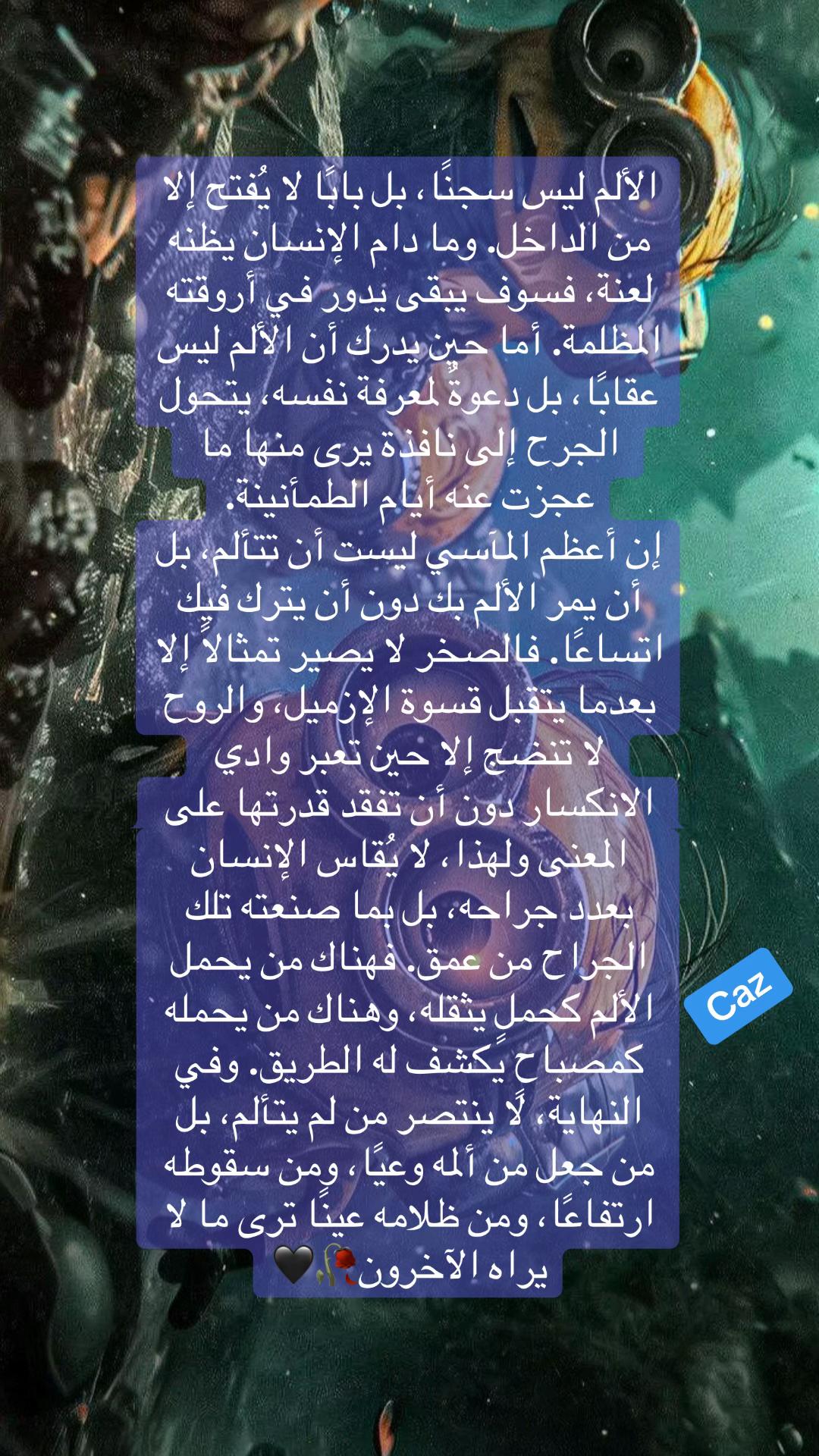 @Dr. Cazanova ๐ค๐งธ