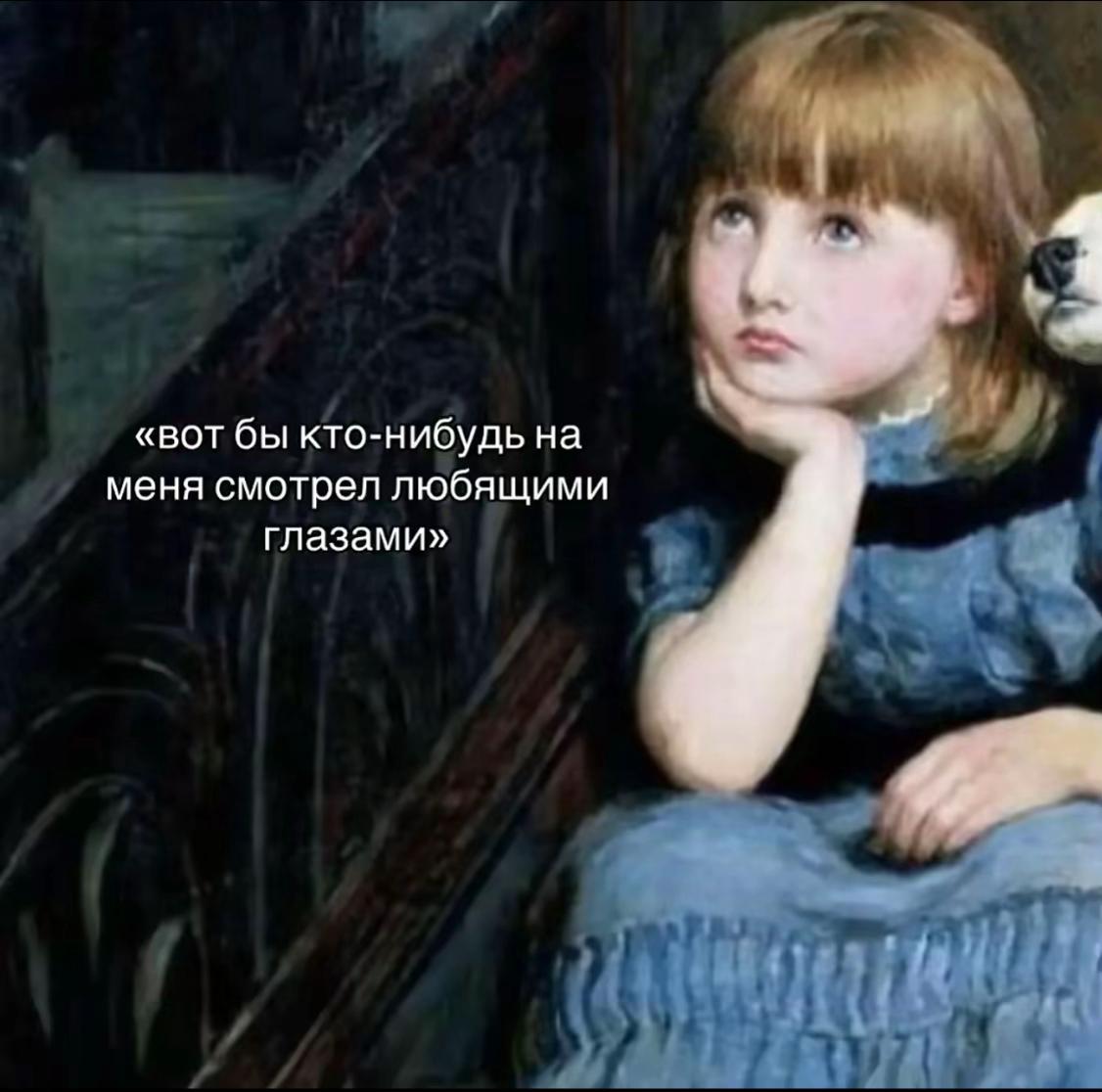 @арик я