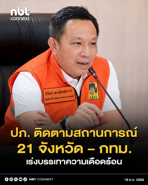 @&deg; หมานิ้ง &deg;