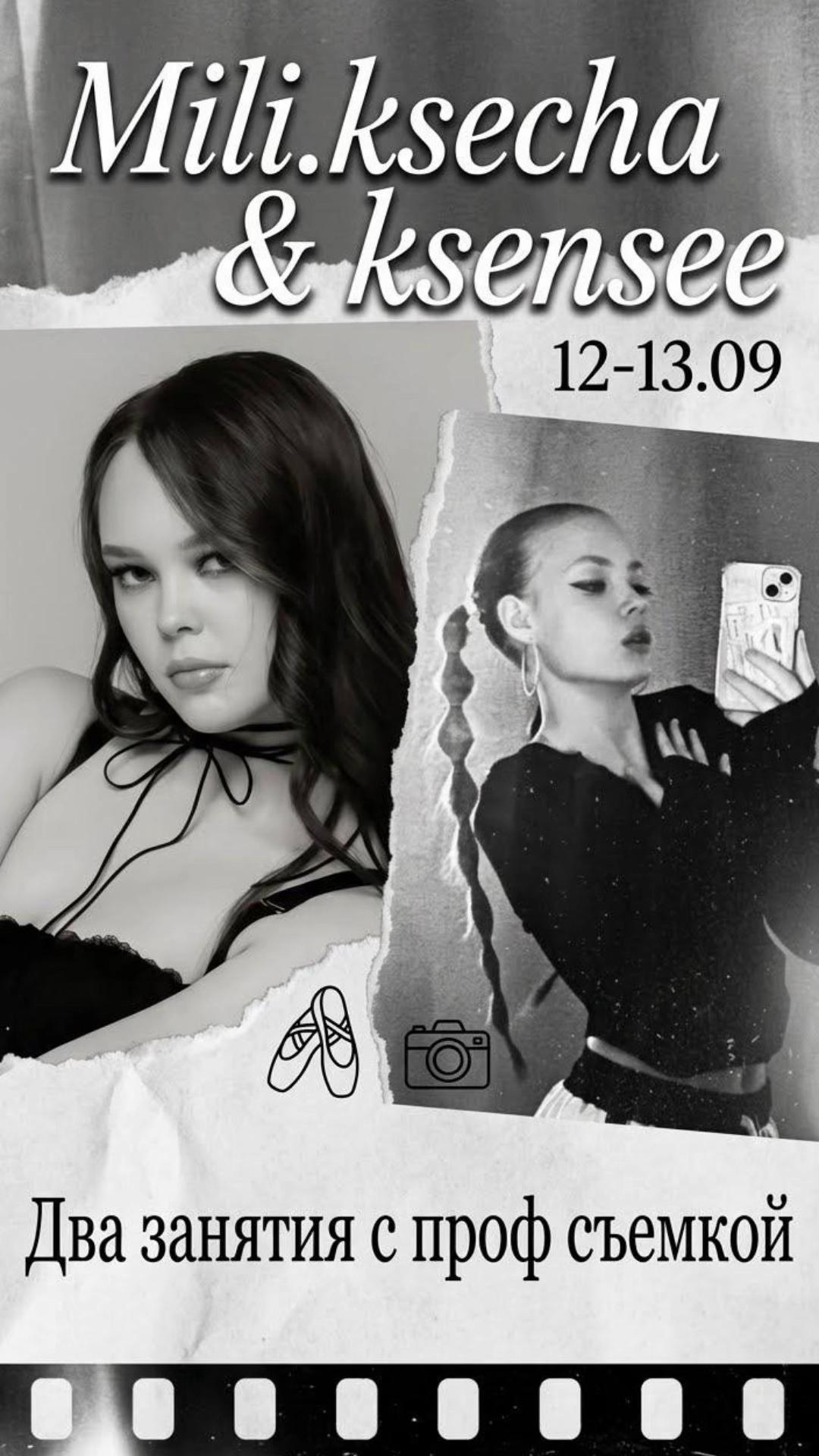 @milest.ksesha