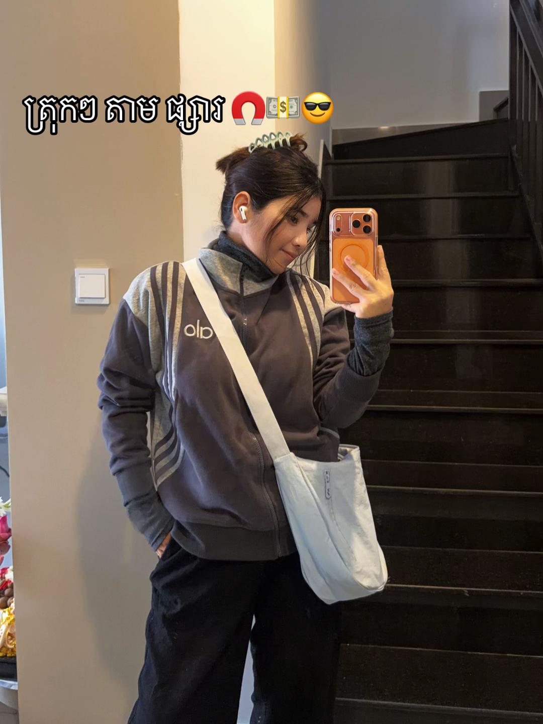 @អ្នកមីង🇰🇭