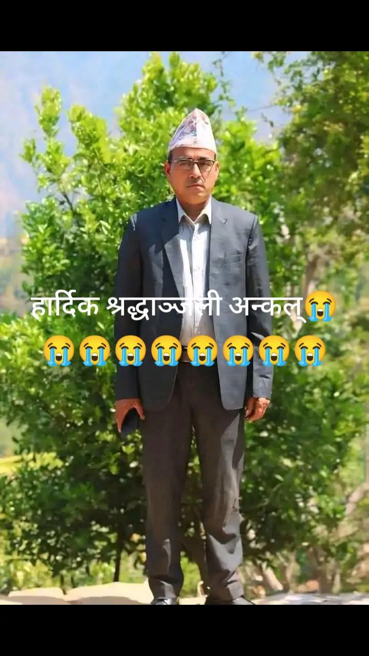 @जीवन बुढाथोकी