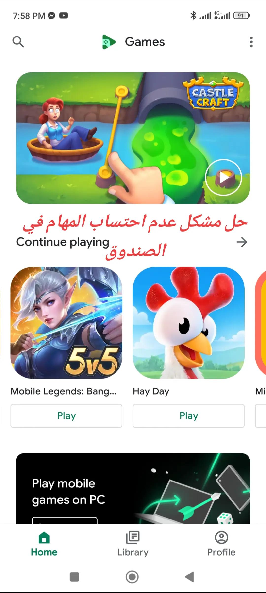 @[play point]