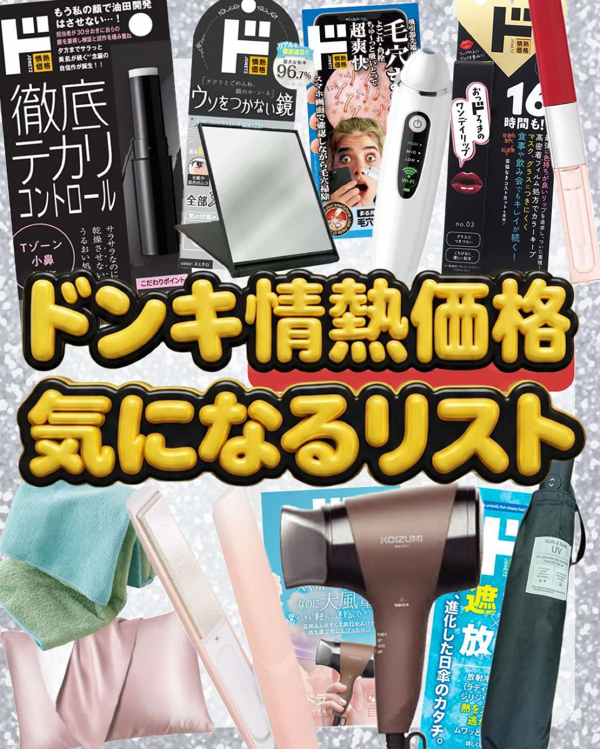@Mimi Beauty編集部公式