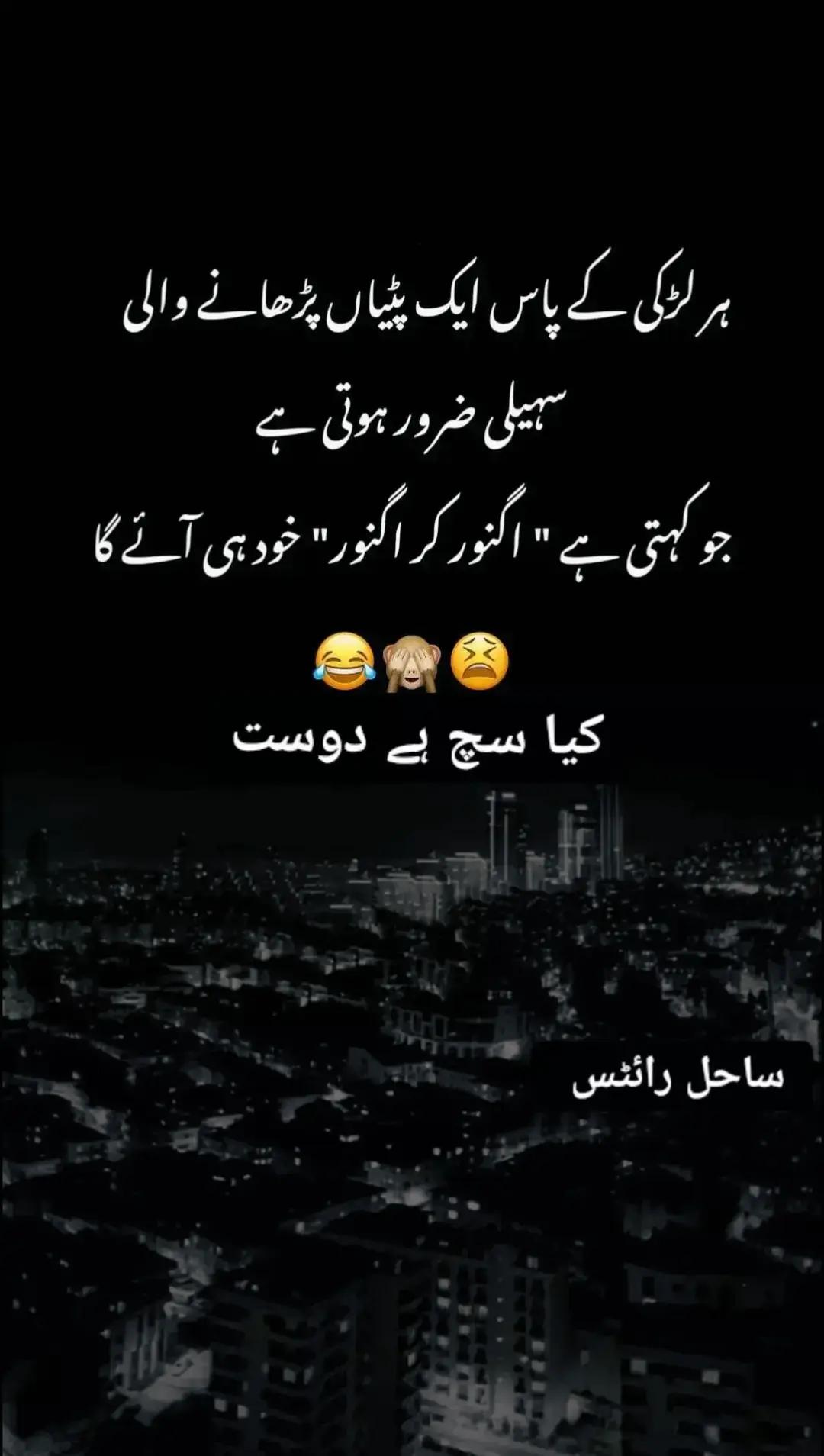@💘سزائے عشق💘