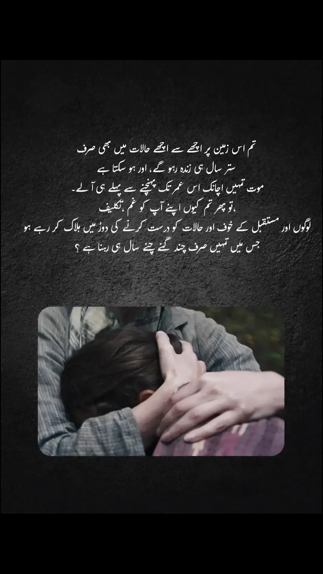 @Asad Wahla
