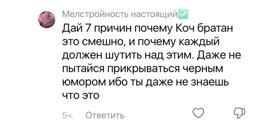 @trve russian