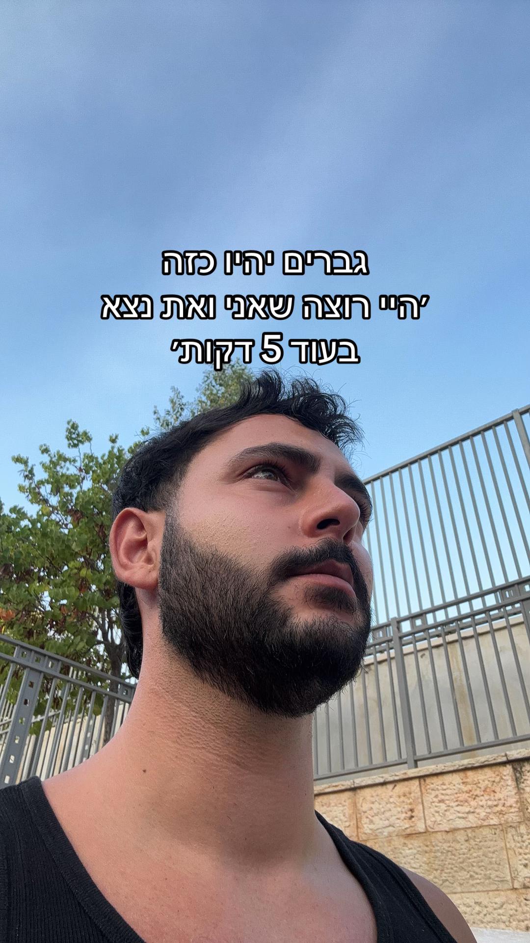 @michael_elkayam1