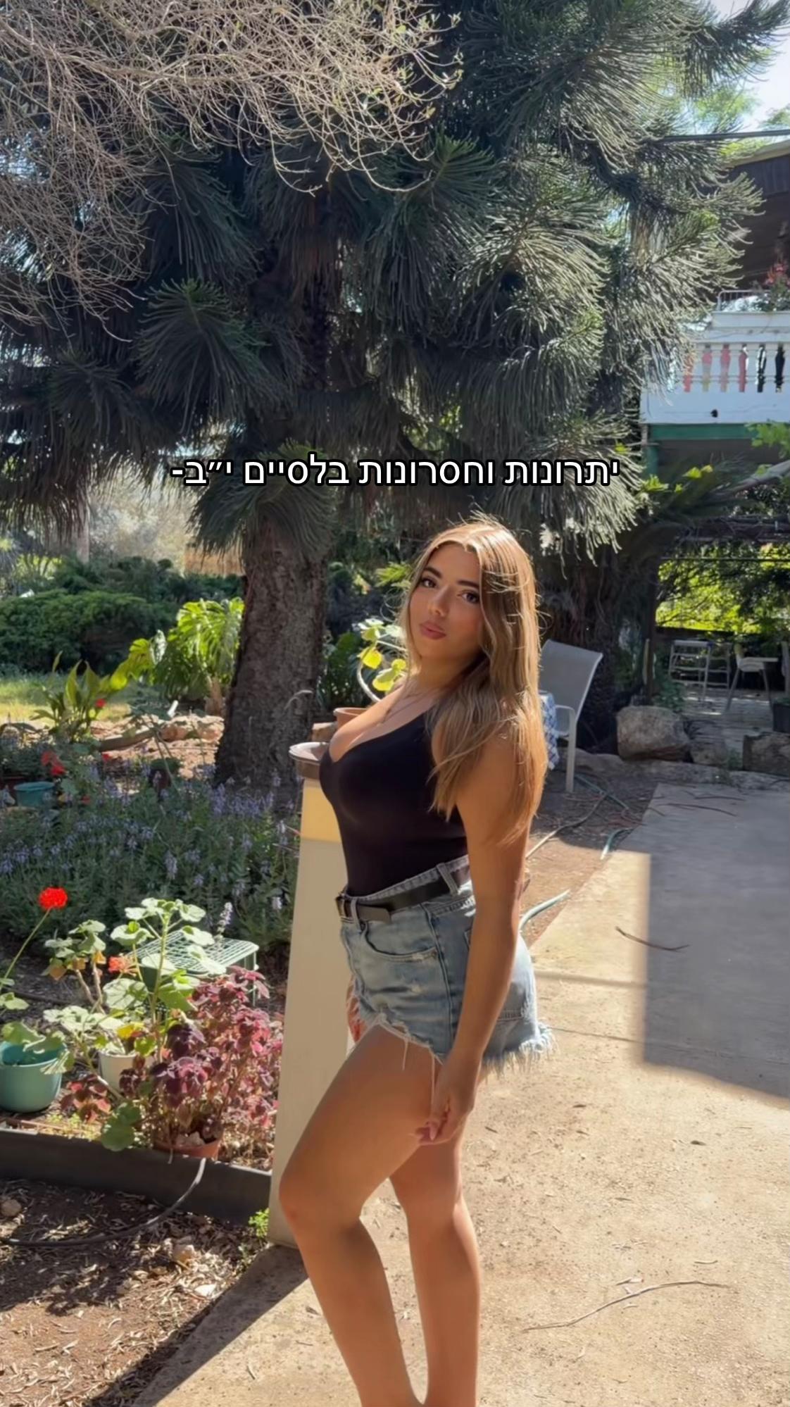 @shoval.spammmm