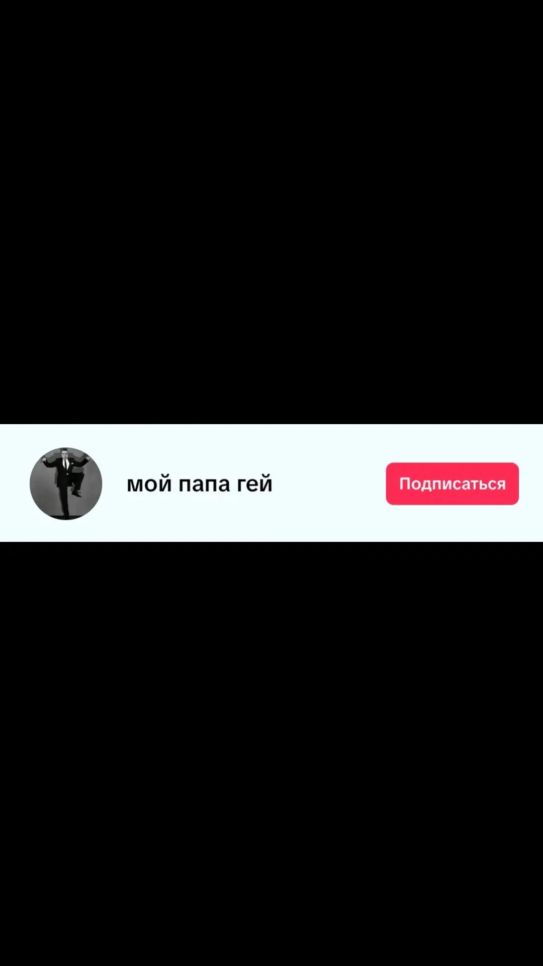 @спермаглот3000