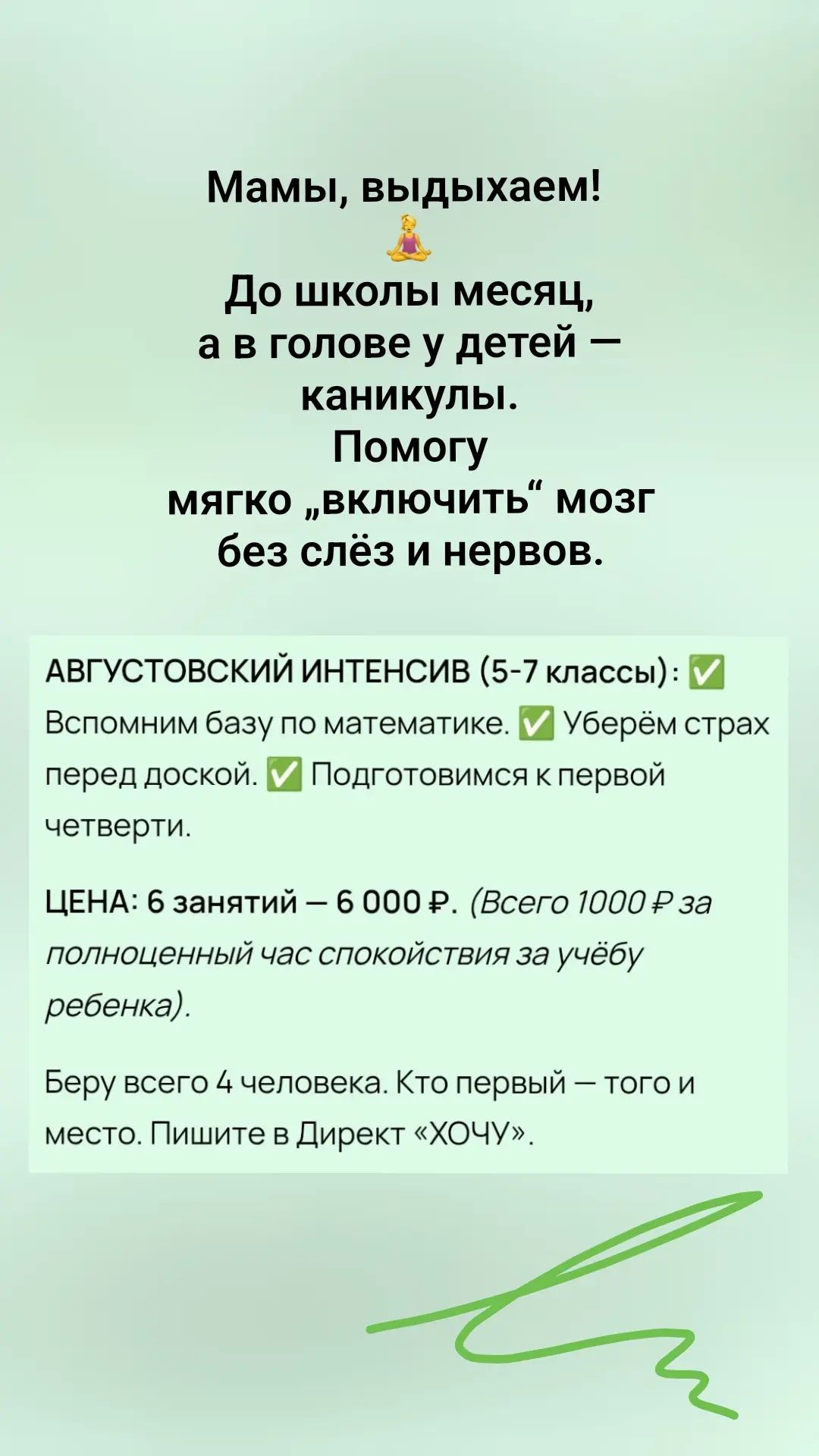 @Дарина Вадимовна