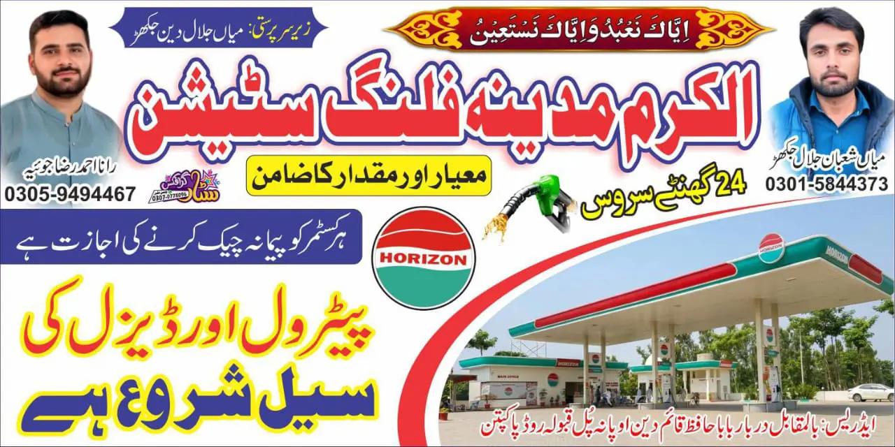 @Ahmad Raza Aajiz