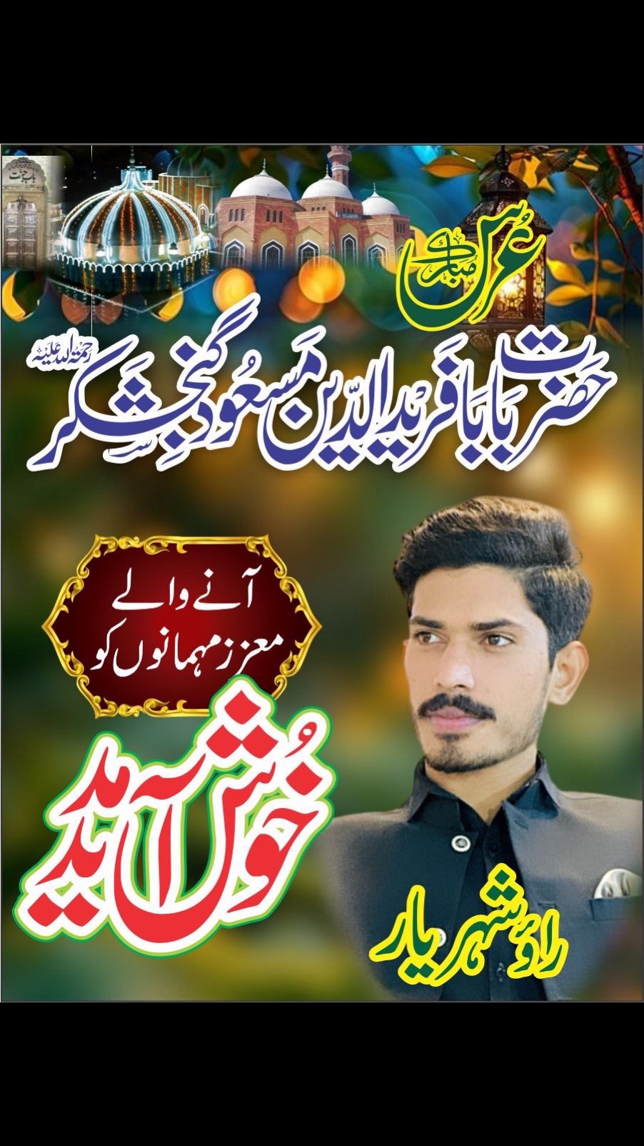 @شیری🐺