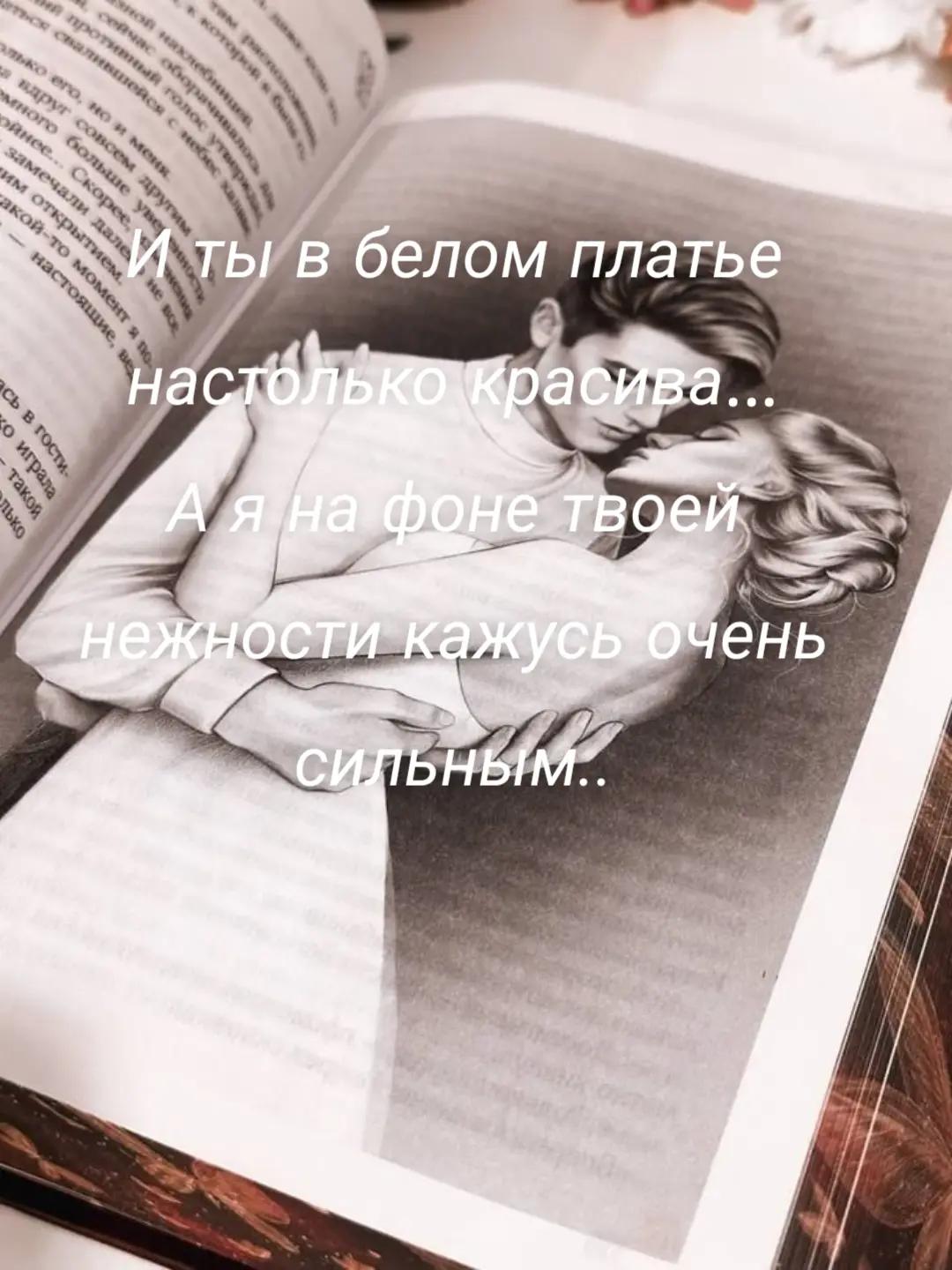 @Дочь Гектора✩