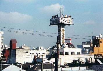 @飛田新地です