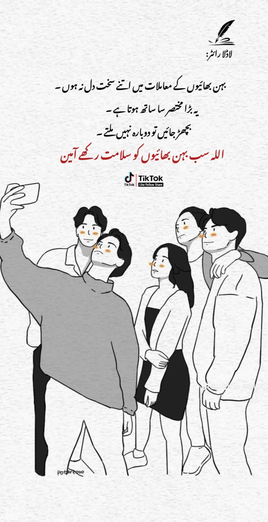 @Awais Malik