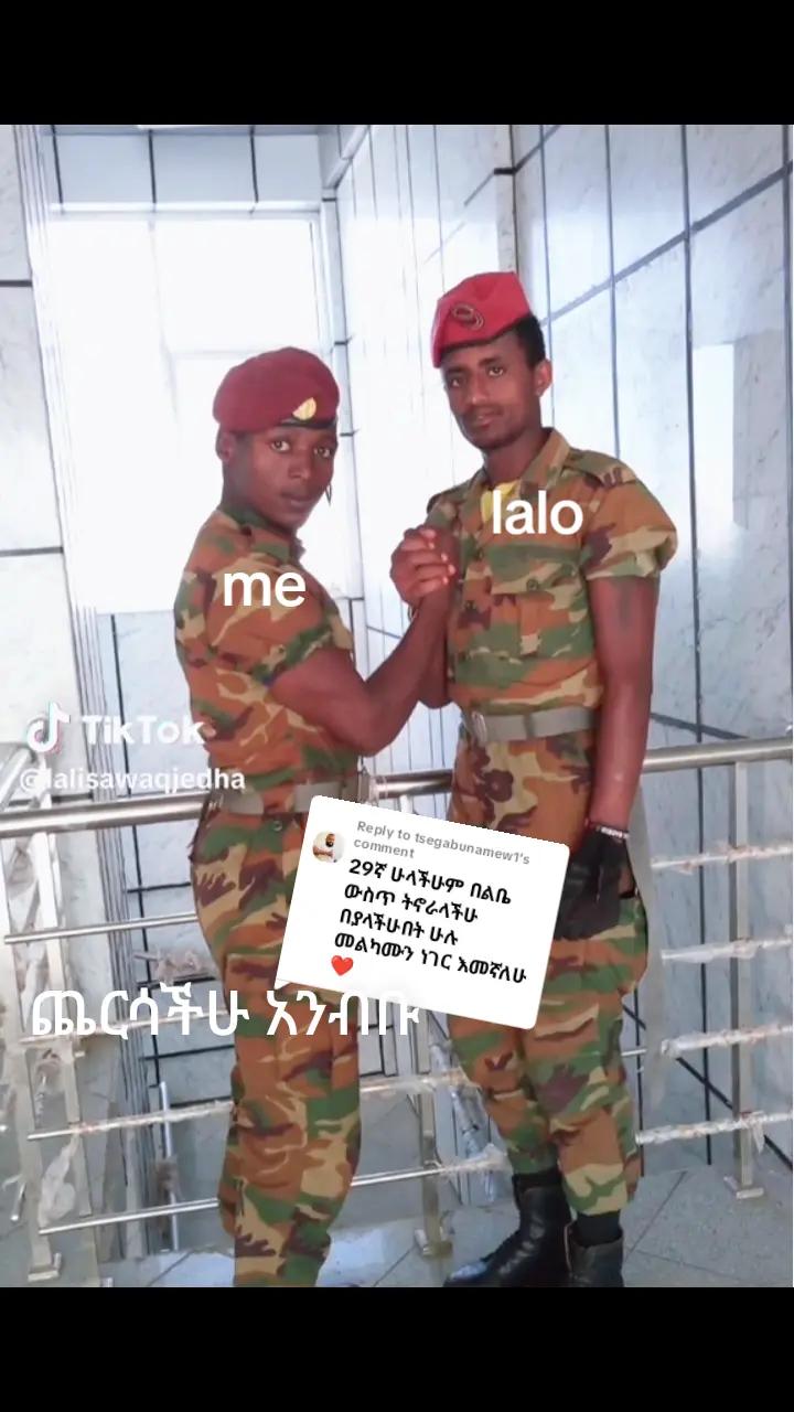 @Af ኮማንዶ 29ኛ አባይ ኮርስ