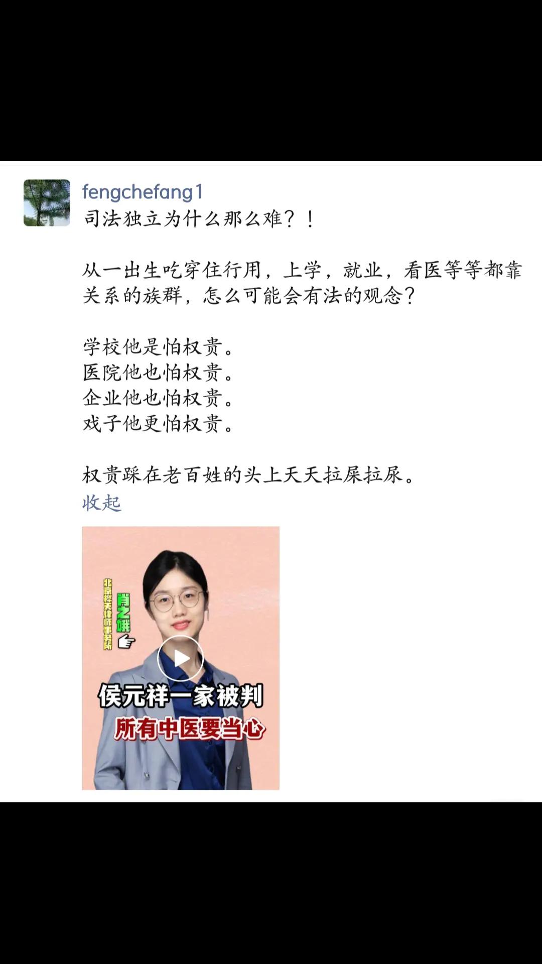 @fengchefang1