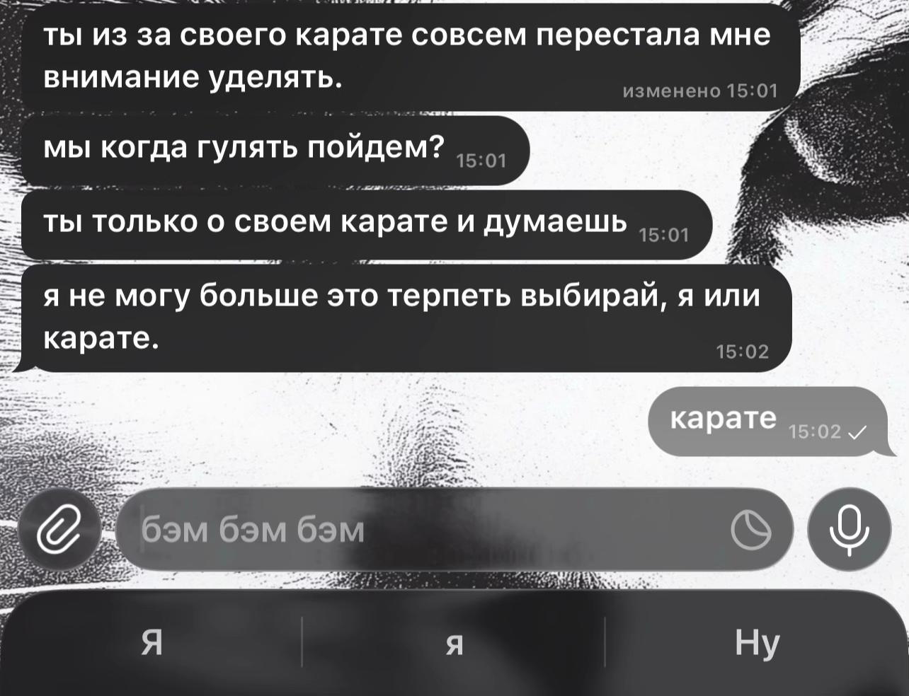 @#анастеша 🥋