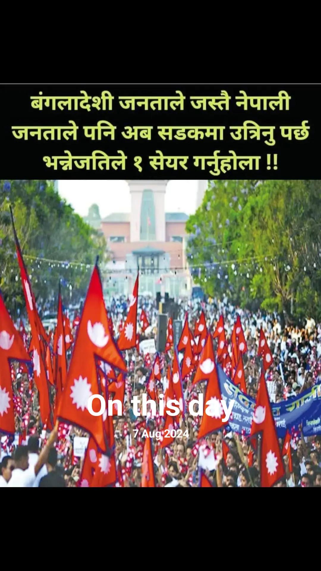 @sandip_koirala123