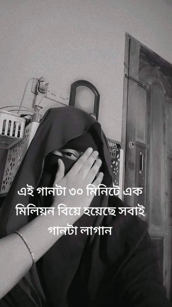 @কুইন গ্রুপ সোহানা